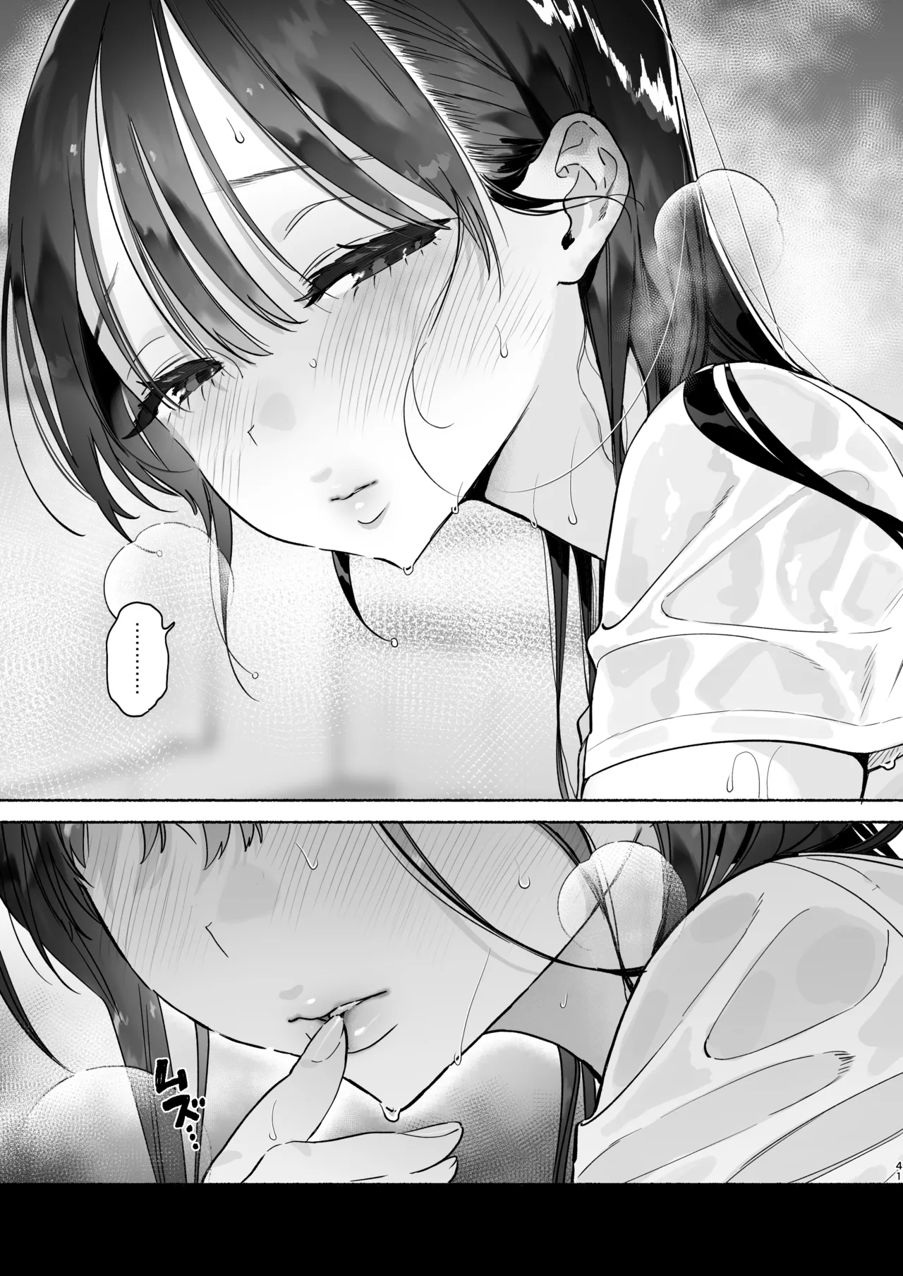 Yuzuya Yuzuha Sentou no Onee-san to Majiwaru, 4-kakan no Natsu Inmou Nashi Digital - Image 40