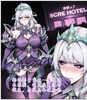 yydsssyjj 虞姬校园风云人物 - Page 14