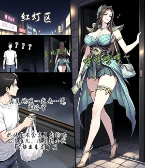 yydsssyjj 虞姬校园风云人物 - Page 16
