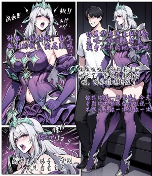 yydsssyjj 虞姬校园风云人物 - Page 29