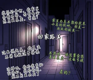 yydsssyjj 虞姬校园风云人物 - Page 53