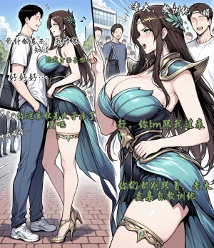 yydsssyjj 虞姬校园风云人物 - Page 58