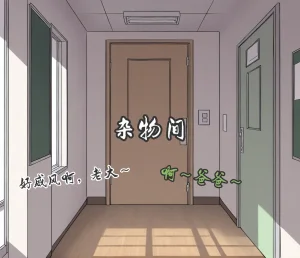 yydsssyjj 虞姬校园风云人物 - Page 59