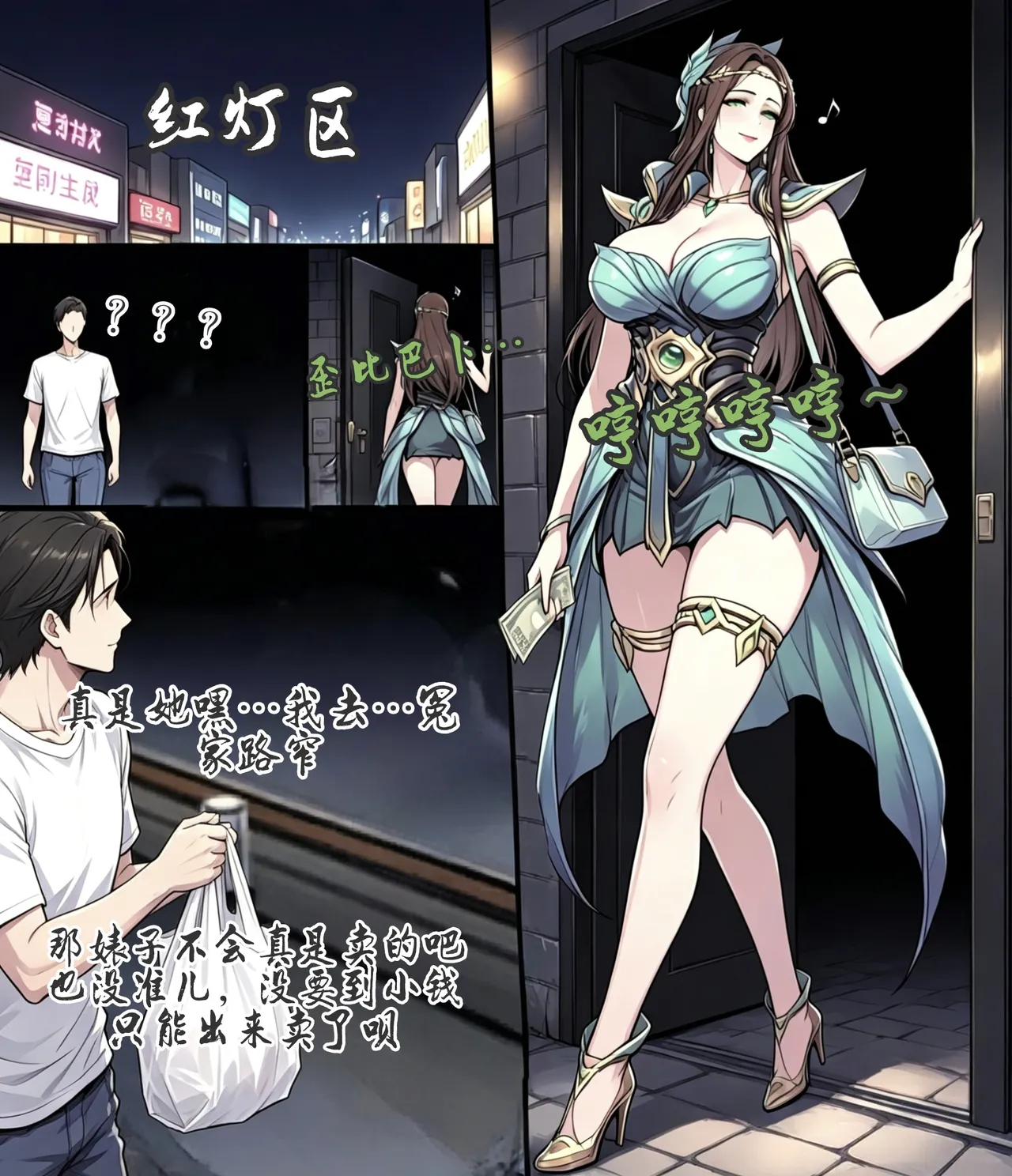 yydsssyjj 虞姬校园风云人物 - Image 16