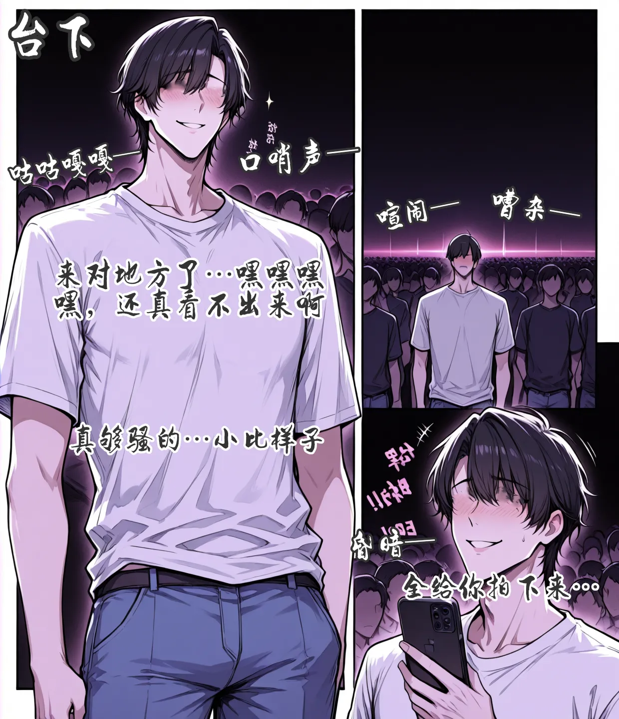 yydsssyjj 虞姬校园风云人物 - Image 22