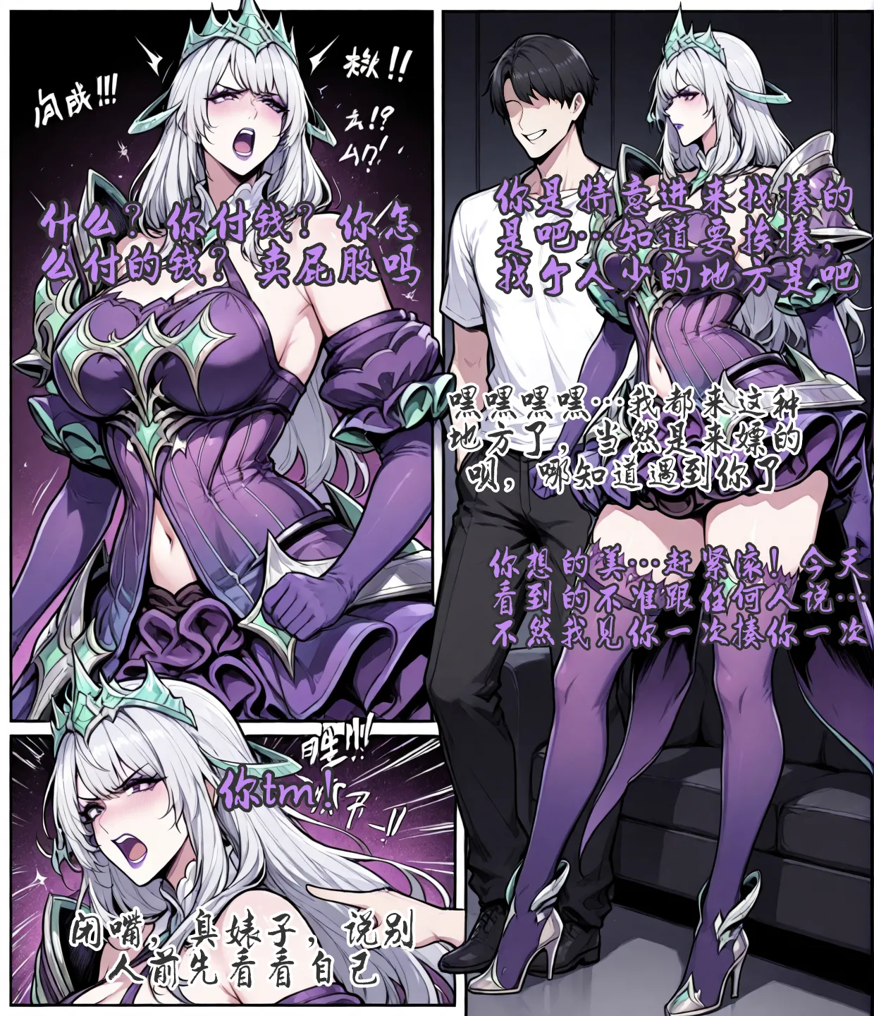 yydsssyjj 虞姬校园风云人物 - Image 29