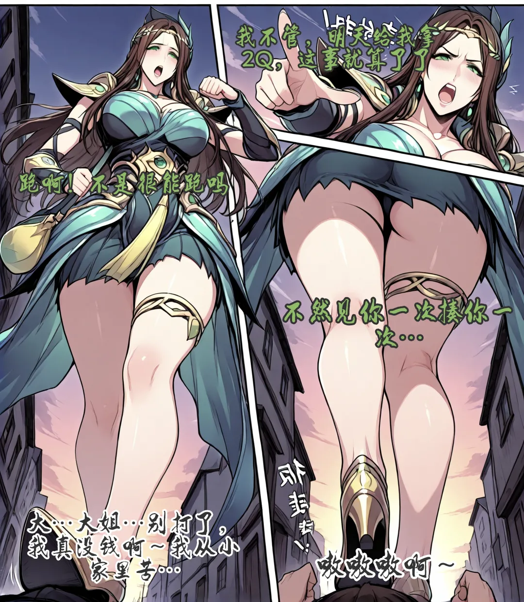 yydsssyjj 虞姬校园风云人物 - Image 3