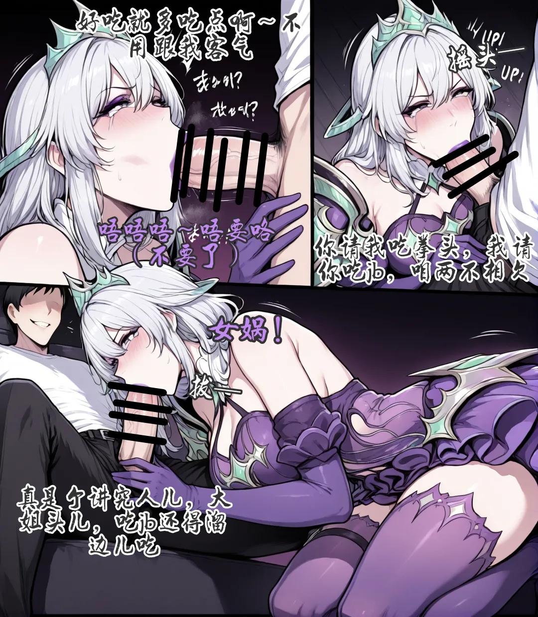 yydsssyjj 虞姬校园风云人物 - Image 37