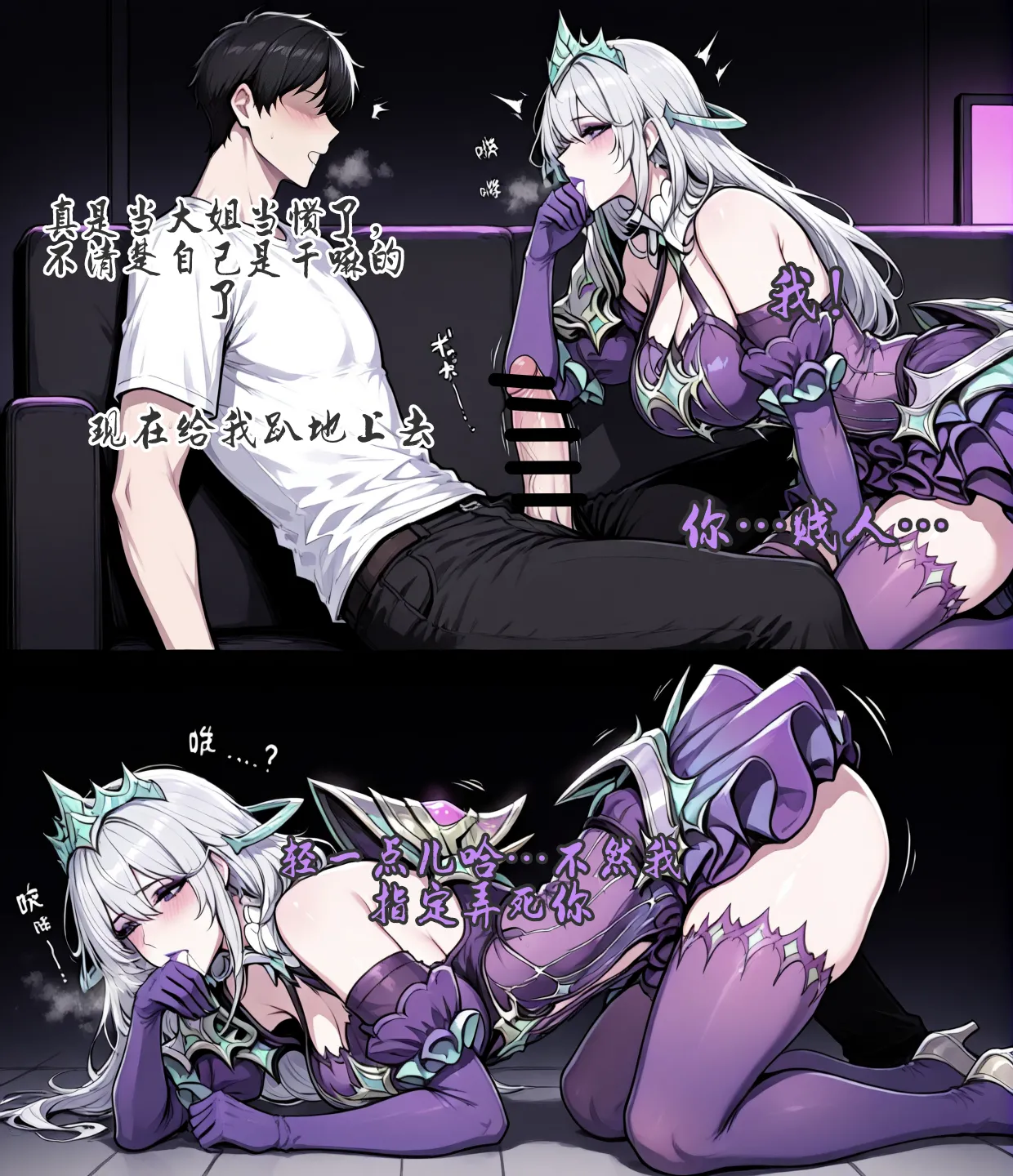 yydsssyjj 虞姬校园风云人物 - Image 39