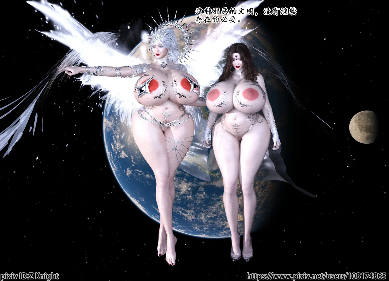 Z Knight Sacred Sword Goddesss Mom GIF - Image 5