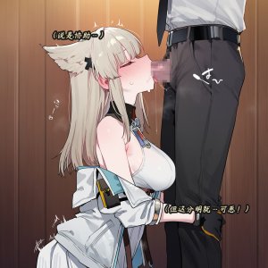 ZAAZ 终末地 淫堕调教 第零章- 第一章 Chinese Ongoing - Page 121