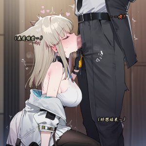 ZAAZ 终末地 淫堕调教 第零章- 第一章 Chinese Ongoing - Page 122