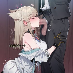 ZAAZ 终末地 淫堕调教 第零章- 第一章 Chinese Ongoing - Page 123