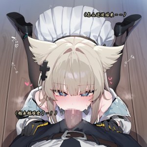 ZAAZ 终末地 淫堕调教 第零章- 第一章 Chinese Ongoing - Page 125