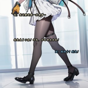 ZAAZ 终末地 淫堕调教 第零章- 第一章 Chinese Ongoing - Page 145