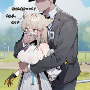 ZAAZ 终末地 淫堕调教 第零章- 第一章 Chinese Ongoing - Page 19