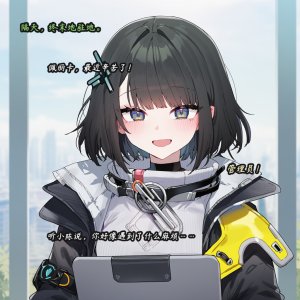 ZAAZ 终末地 淫堕调教 第零章- 第一章 Chinese Ongoing - Page 193