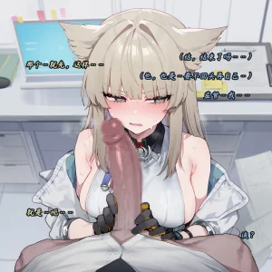 ZAAZ 终末地 淫堕调教 第零章- 第一章 Chinese Ongoing - Page 350