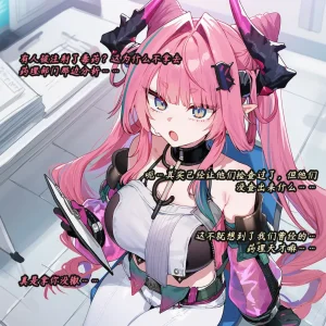 ZAAZ 终末地 淫堕调教 第零章- 第一章 Chinese Ongoing - Page 47