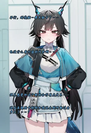 ZAAZ 终末地 淫堕调教 第零章- 第一章 Chinese Ongoing - Page 478