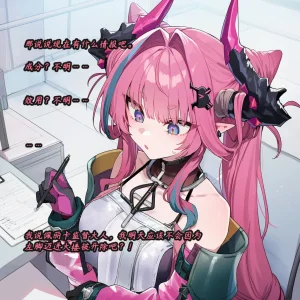 ZAAZ 终末地 淫堕调教 第零章- 第一章 Chinese Ongoing - Page 48