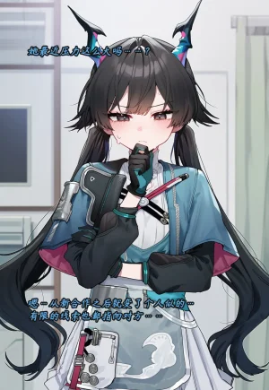 ZAAZ 终末地 淫堕调教 第零章- 第一章 Chinese Ongoing - Page 484