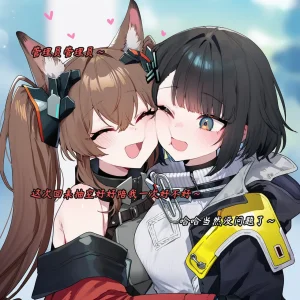 ZAAZ 终末地 淫堕调教 第零章- 第一章 Chinese Ongoing - Page 491