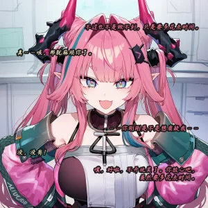 ZAAZ 终末地 淫堕调教 第零章- 第一章 Chinese Ongoing - Page 50