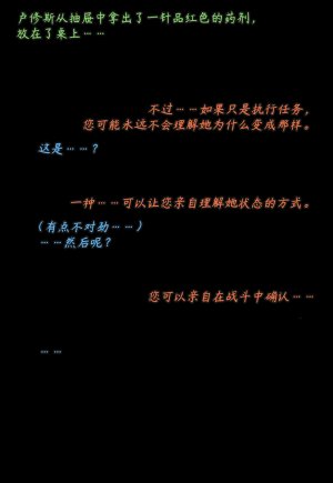 ZAAZ 终末地 淫堕调教 第零章- 第一章 Chinese Ongoing - Page 500