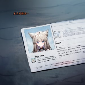 ZAAZ 终末地 淫堕调教 第零章- 第一章 Chinese Ongoing - Page 6