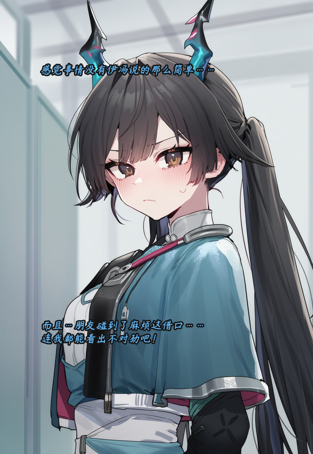 ZAAZ 终末地 淫堕调教 第零章- 第一章 Chinese Ongoing - Image 231