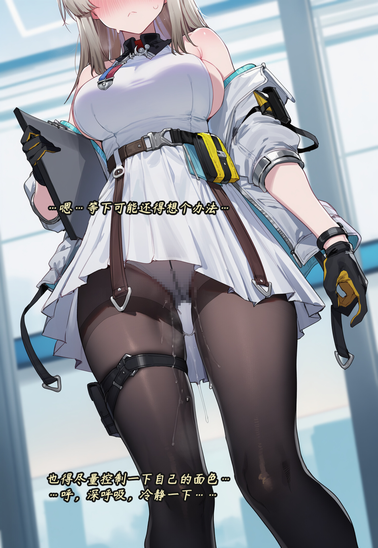 ZAAZ 终末地 淫堕调教 第零章- 第一章 Chinese Ongoing - Image 337