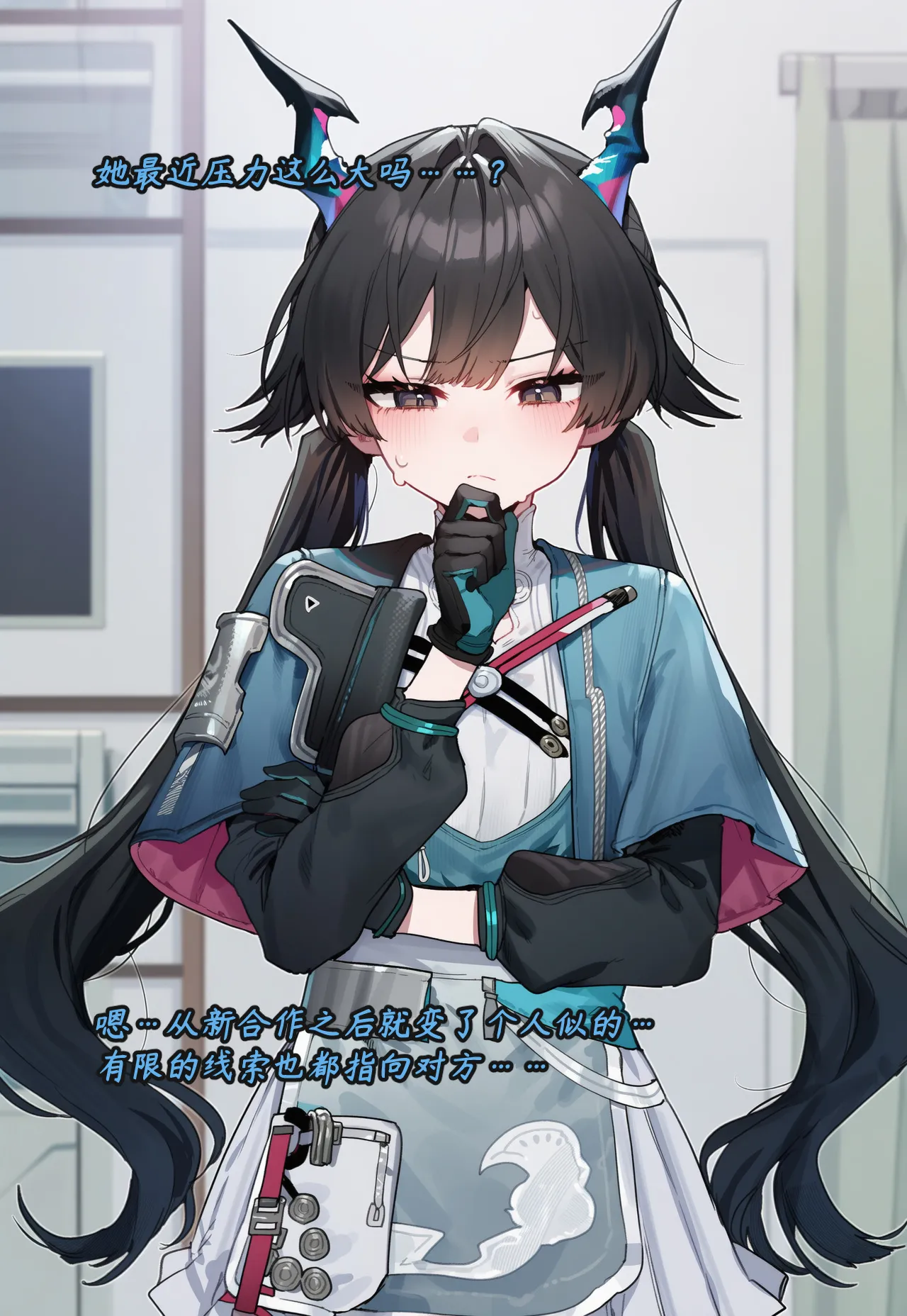 ZAAZ 终末地 淫堕调教 第零章- 第一章 Chinese Ongoing - Image 484