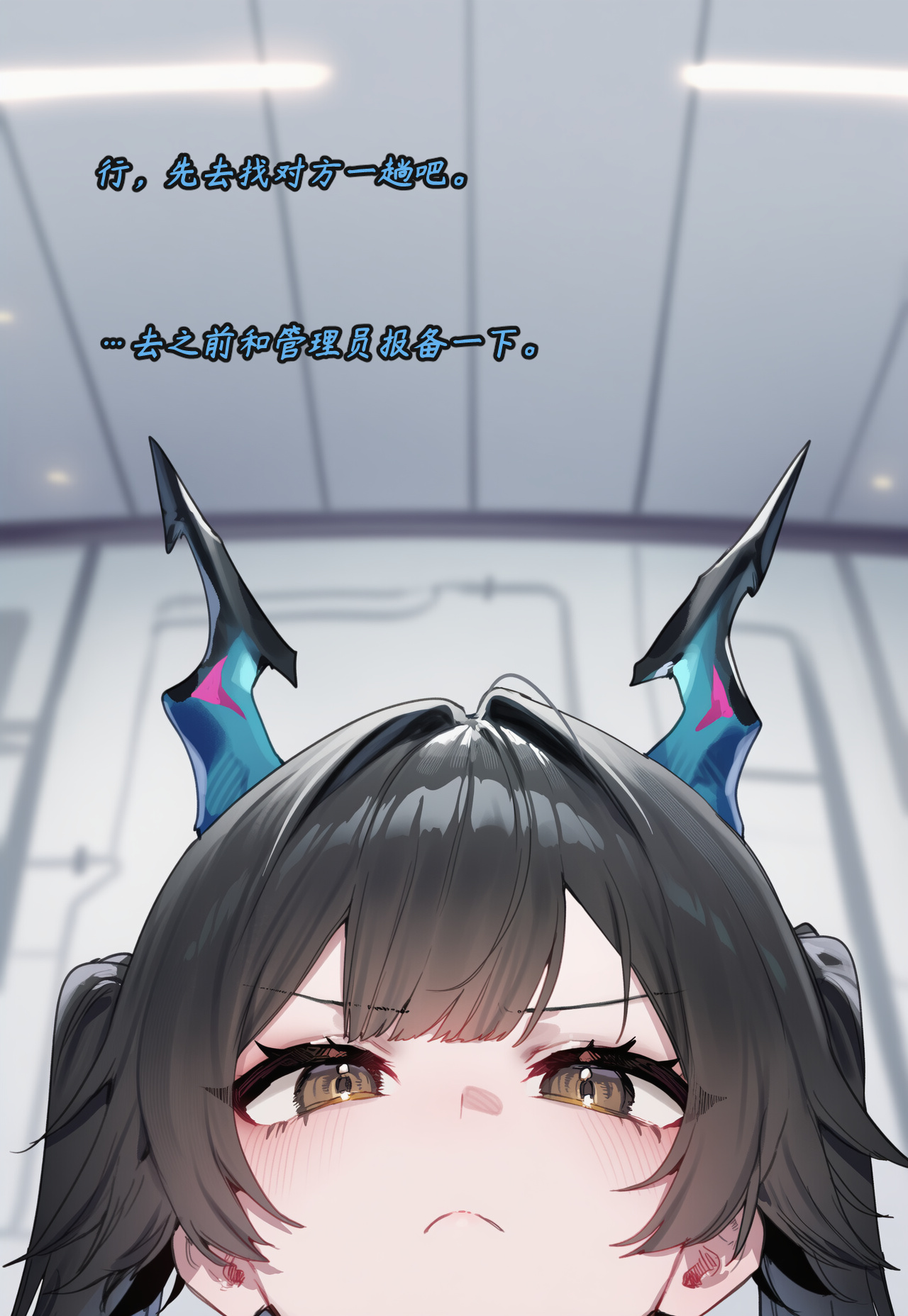 ZAAZ 终末地 淫堕调教 第零章- 第一章 Chinese Ongoing - Image 485