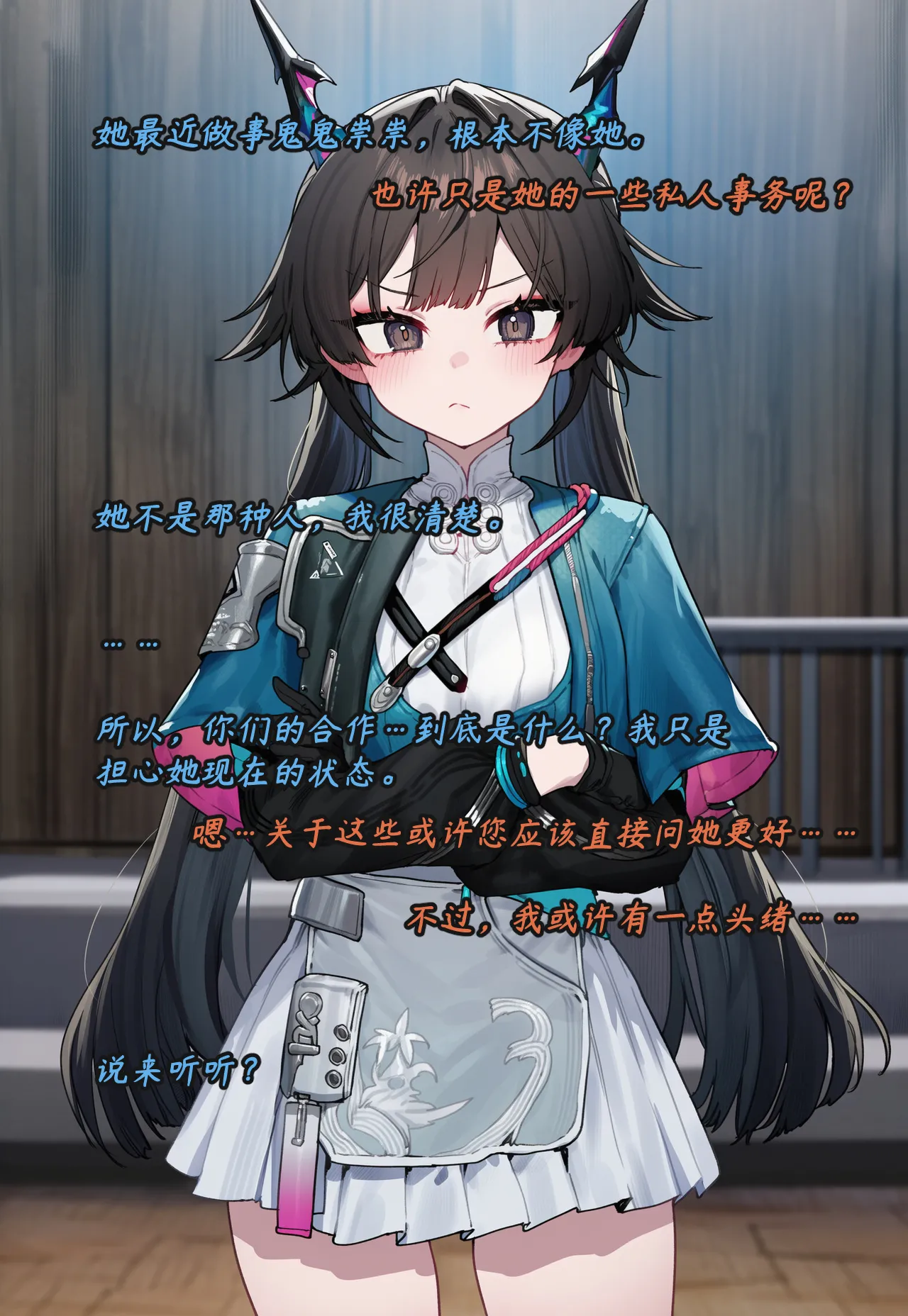 ZAAZ 终末地 淫堕调教 第零章- 第一章 Chinese Ongoing - Image 498