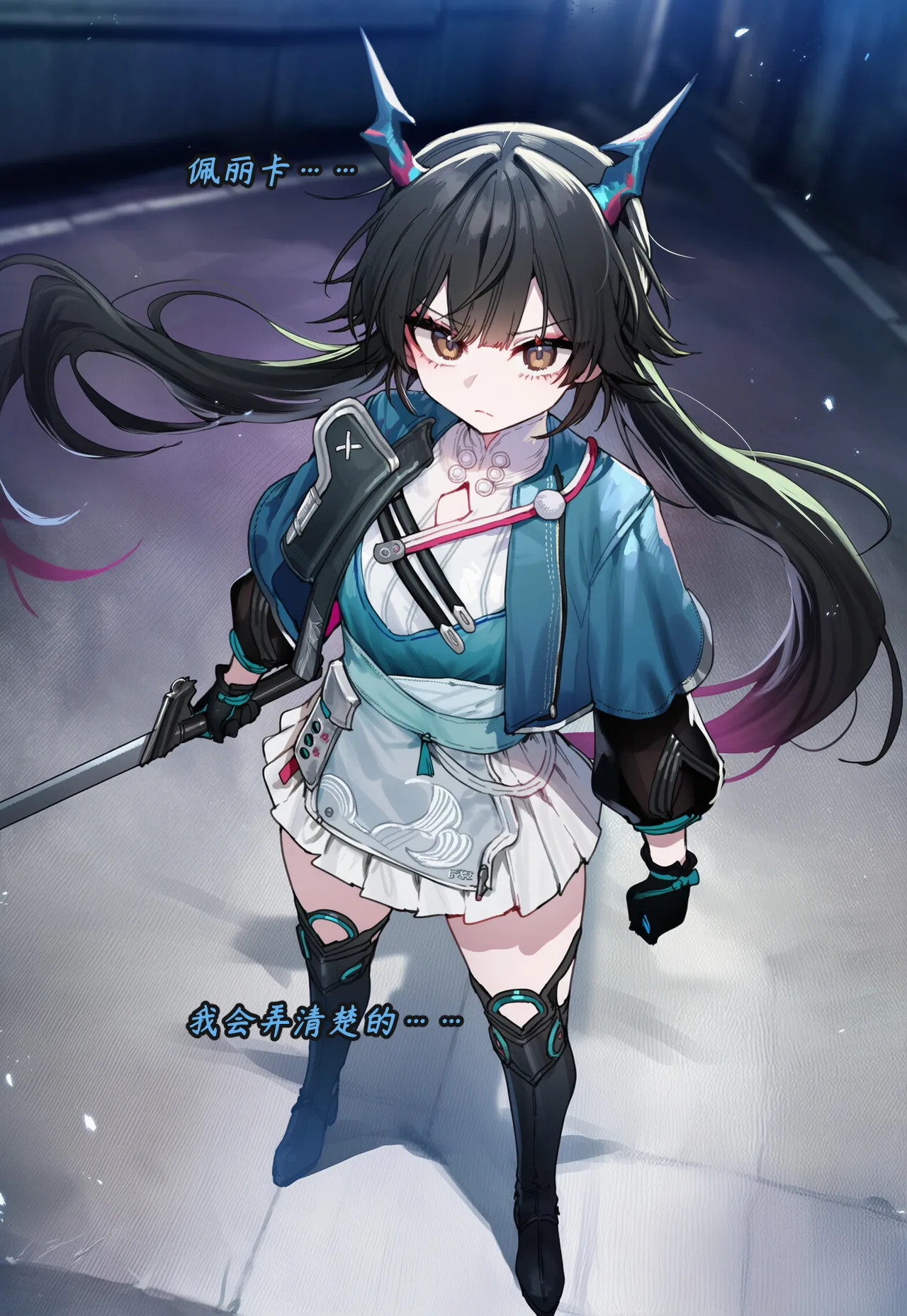 ZAAZ 终末地 淫堕调教 第零章- 第一章 Chinese Ongoing - Image 504