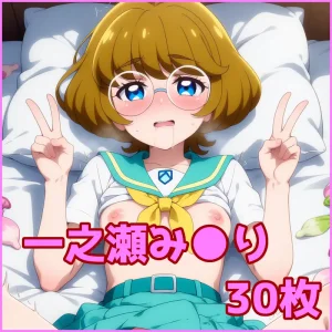 ZACK - Ichinose Minori