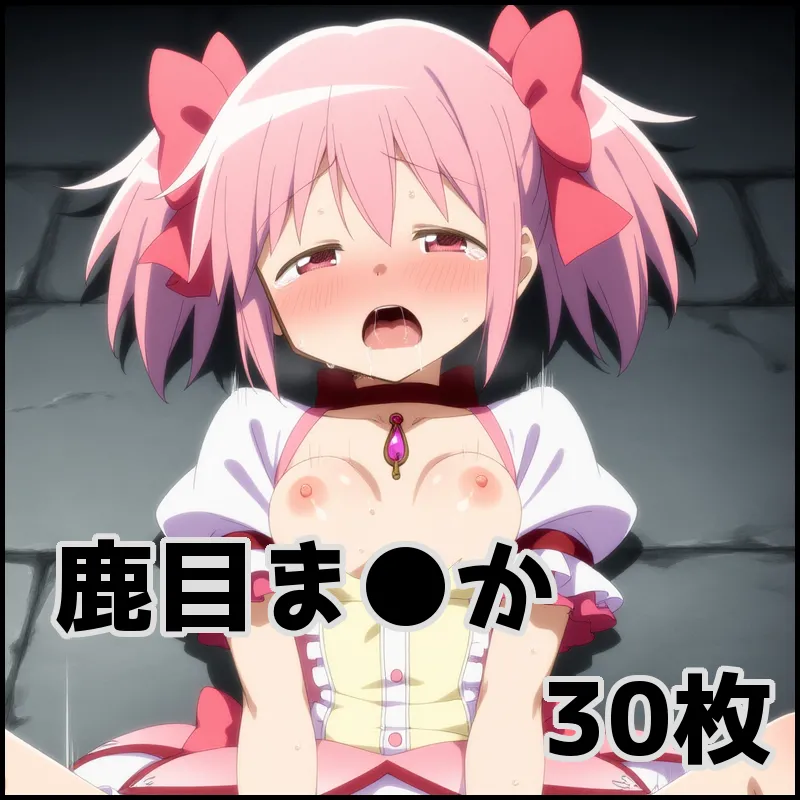 ZACK - Madoka - Image 1