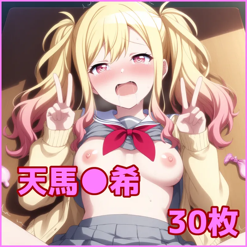 ZACK - Tenma Saki - Image 1