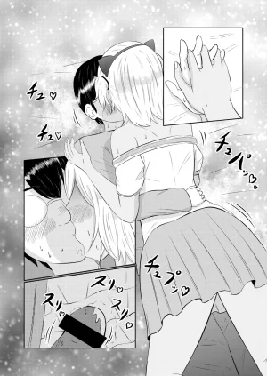 翻译Zaregoto Hitsuji no Koya Zaregoto Hitsuji Gal no Zensei wa Otaku-kun 辣妹的前世是宅男君 - Page 43
