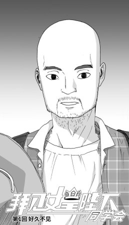 ZCloud Audience with Her Majesty the Queen Class Reunion All Hail Empress Her Majesty Chinese upscaled Thumbnail