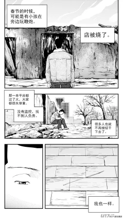 ZCloud Audience with Her Majesty the Queen Class Reunion All Hail Empress Her Majesty Chinese upscaled - Page 101