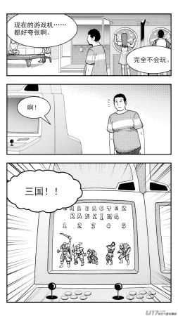 ZCloud Audience with Her Majesty the Queen Class Reunion All Hail Empress Her Majesty Chinese upscaled - Page 105