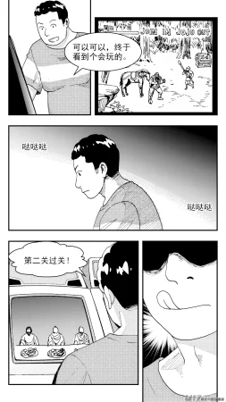 ZCloud Audience with Her Majesty the Queen Class Reunion All Hail Empress Her Majesty Chinese upscaled - Page 106