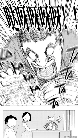 ZCloud Audience with Her Majesty the Queen Class Reunion All Hail Empress Her Majesty Chinese upscaled - Page 107