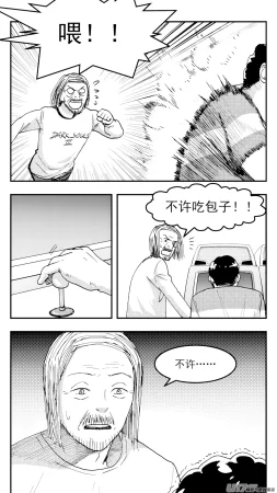 ZCloud Audience with Her Majesty the Queen Class Reunion All Hail Empress Her Majesty Chinese upscaled - Page 108