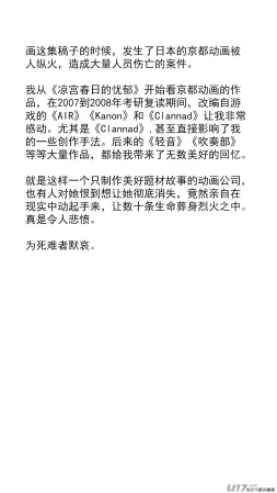 ZCloud Audience with Her Majesty the Queen Class Reunion All Hail Empress Her Majesty Chinese upscaled - Page 111