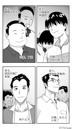 ZCloud Audience with Her Majesty the Queen Class Reunion All Hail Empress Her Majesty Chinese upscaled - Page 115