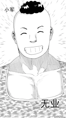 ZCloud Audience with Her Majesty the Queen Class Reunion All Hail Empress Her Majesty Chinese upscaled - Page 116