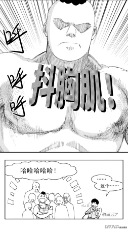 ZCloud Audience with Her Majesty the Queen Class Reunion All Hail Empress Her Majesty Chinese upscaled - Page 118